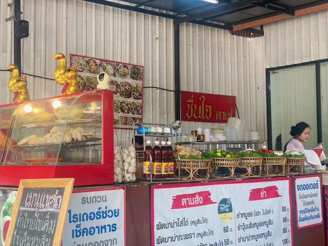 ข้าวมันไก่นายโต้ง - ร้านที่จริงใจในอุบล