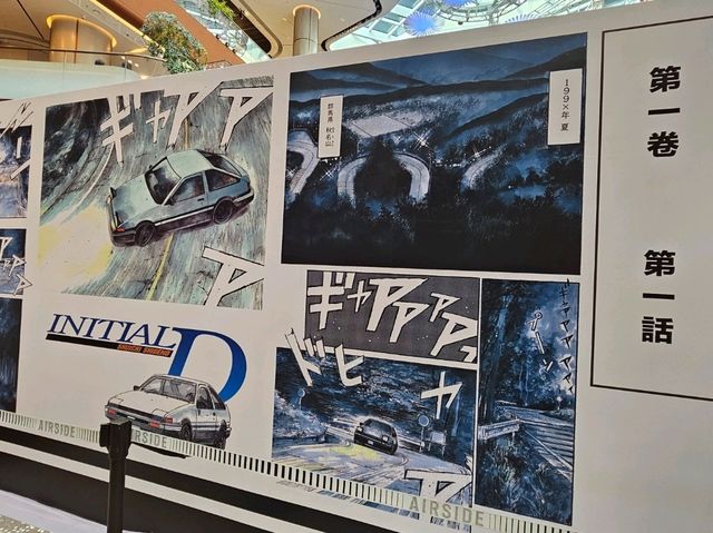 《頭文字D》30周年限定快閃店 重現經典場景 《頭文字D》30周年限定快閃店 重現經典場景