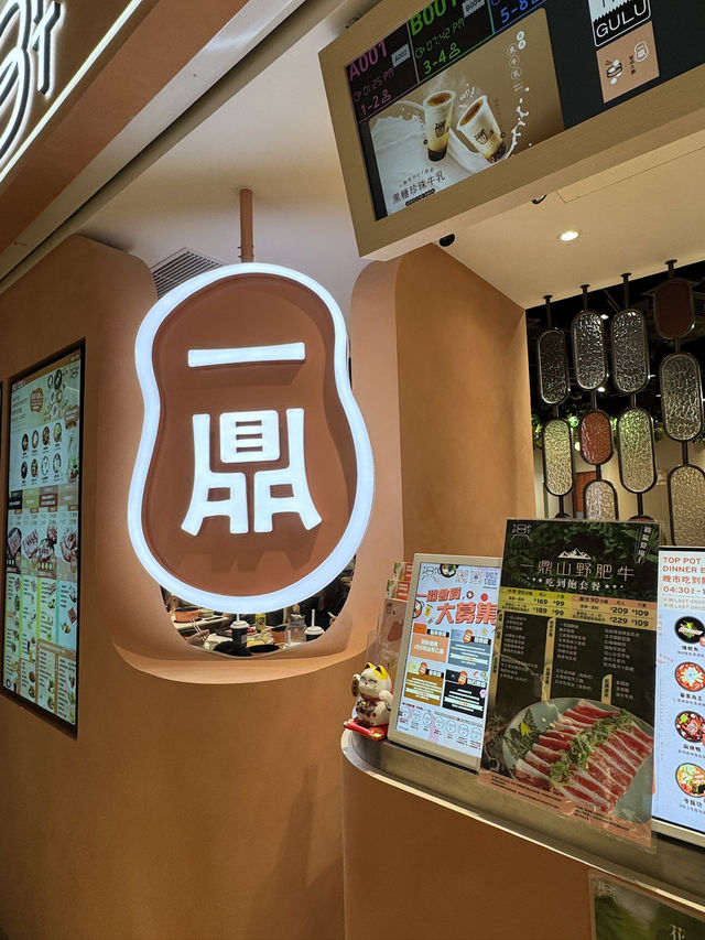 《將軍澳高質任食台式火鍋》 《將軍澳高質任食台式火鍋》