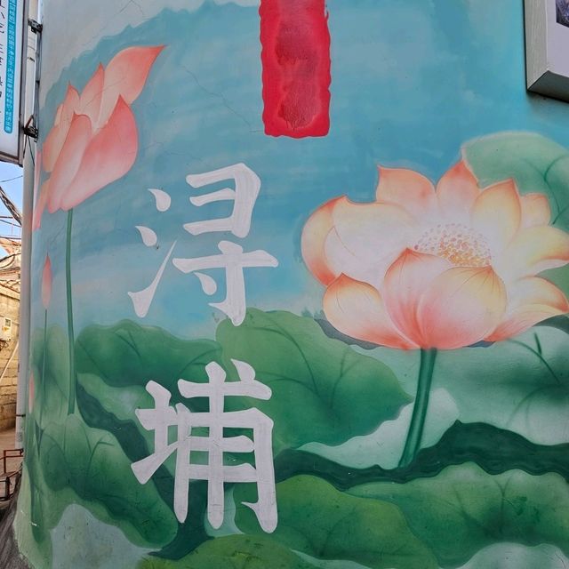 遇見潯埔蚵殼厝