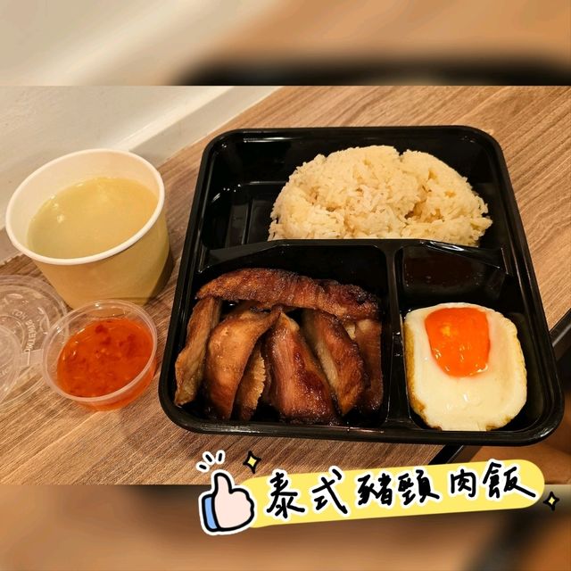 上環高質貼地泰國餐廳😺