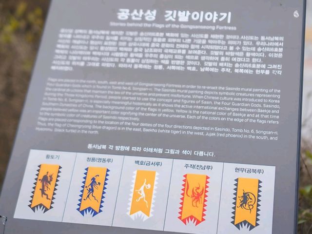 [공주] 백제역사지구, 공산성 산책하기 🏯🌿