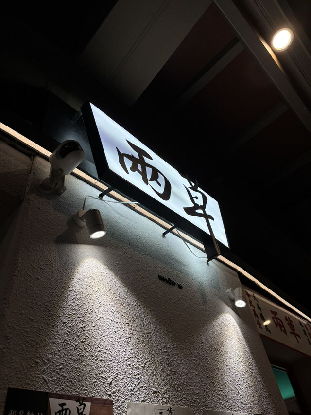 地道親民港式茶餐廳＋馬拉風味必試蛋炒豬腸粉！