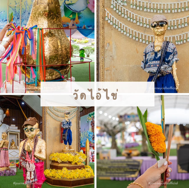 ที่เที่ยวสายบุญ นครศรีธรรมราช 💚📍