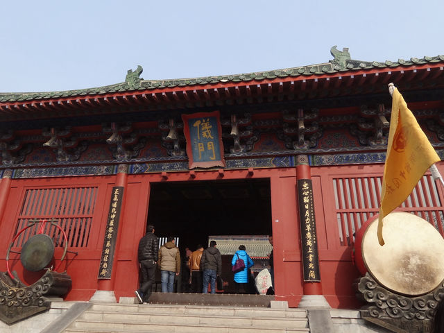 If the Ceremonial Gate is Closed, Majesty Resides Within