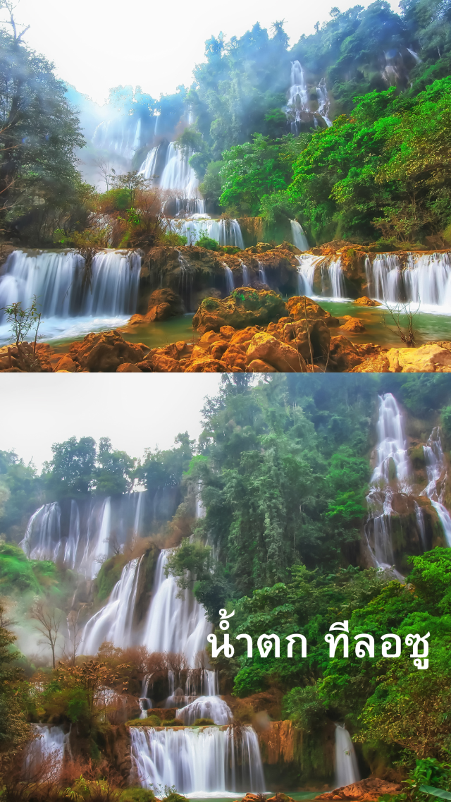 เมือง ตาก  งามจนหยุดหายใจ เมือง ตาก  งามจนหยุดหายใจ