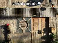 แม่กำปองหน้าฝน
