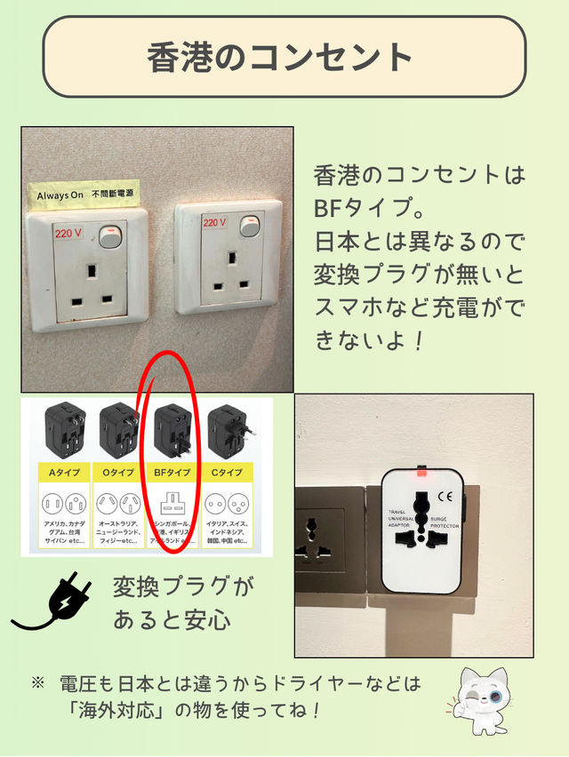 【香港ホテル】丘の上にある“泊まって心地よかった”ホテルを紹介 【香港ホテル】丘の上にある“泊まって心地よかった”ホテルを紹介