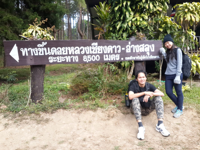 ดอยหลวงเชียงดาว จังหวัดเชียงใหม่