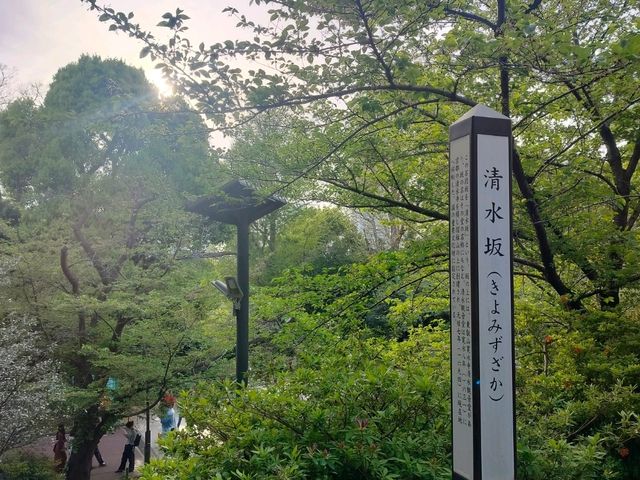 เชคอิน Kiyomizu Kannon-dō Temple ที่ Ueno Park