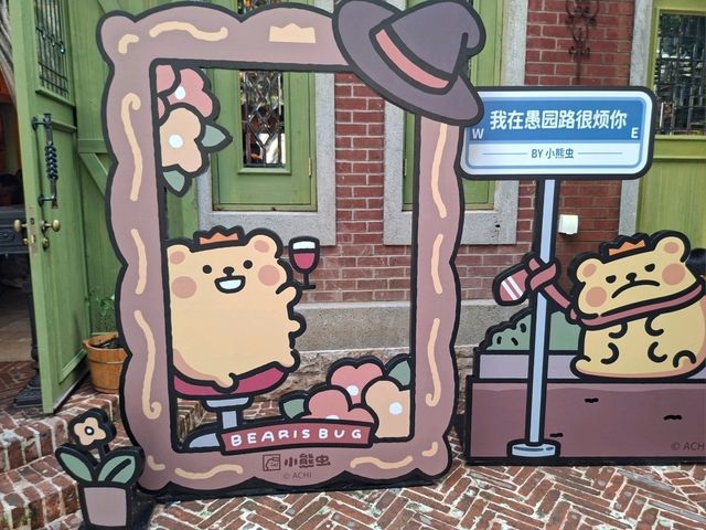上海愚園路散步遊覧💕網紅打卡熱點景點之一📸參觀歷史建築😆品嚐特色小食甜品🥰