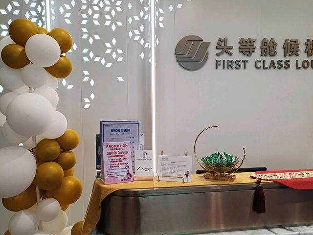 廈門高崎國際機場T3 頭等貴賓室