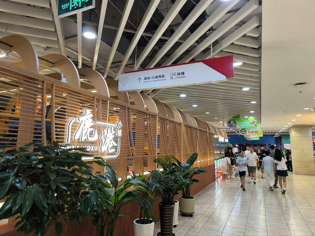 吉林景點分享 勝利公園 鹿港小鎮