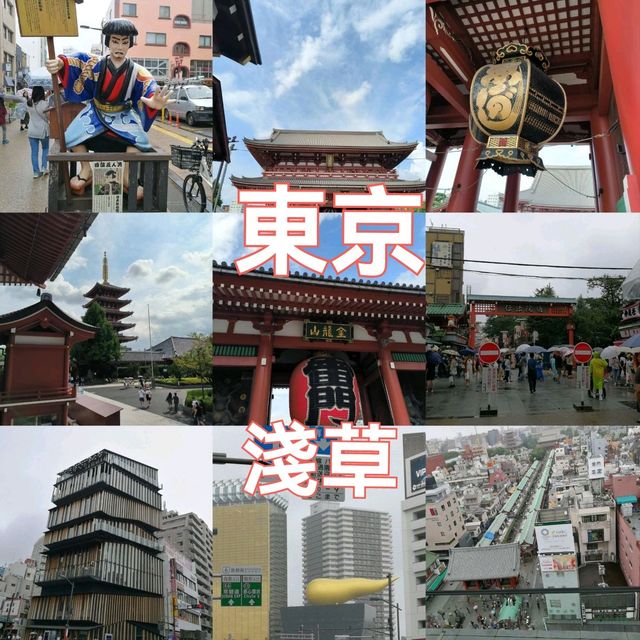 淺草寺一日遊輕鬆行