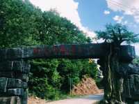 南天門文化旅遊風景區🇨🇳