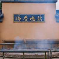 🪷 Jiming Temple – Nanjing’s Oldest Buddhist Temple 🪷