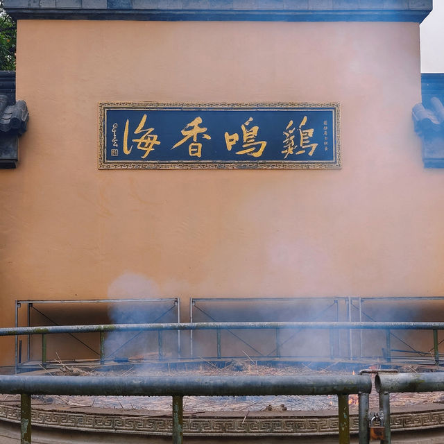 🪷 Jiming Temple – Nanjing’s Oldest Buddhist Temple 🪷