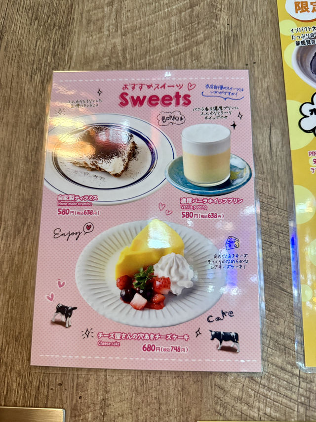 ☕️ Late-Night Café Hopping in Kabukicho, Shinjuku ☕️ Late-Night Café Hopping in Kabukicho, Shinjuku