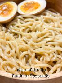ร้านบะหมี่เนื้อหมาล่าย่าน Zhondshan ไทเป