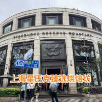 上海最酷的烘焙咖啡好去處