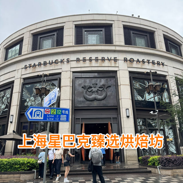 上海最酷的烘焙咖啡好去處