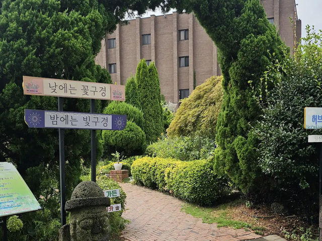 Jeju herb garden