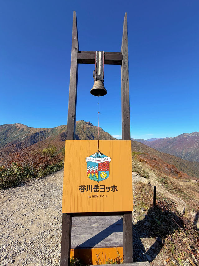 【群馬】今行くべき!!奇跡の絶景