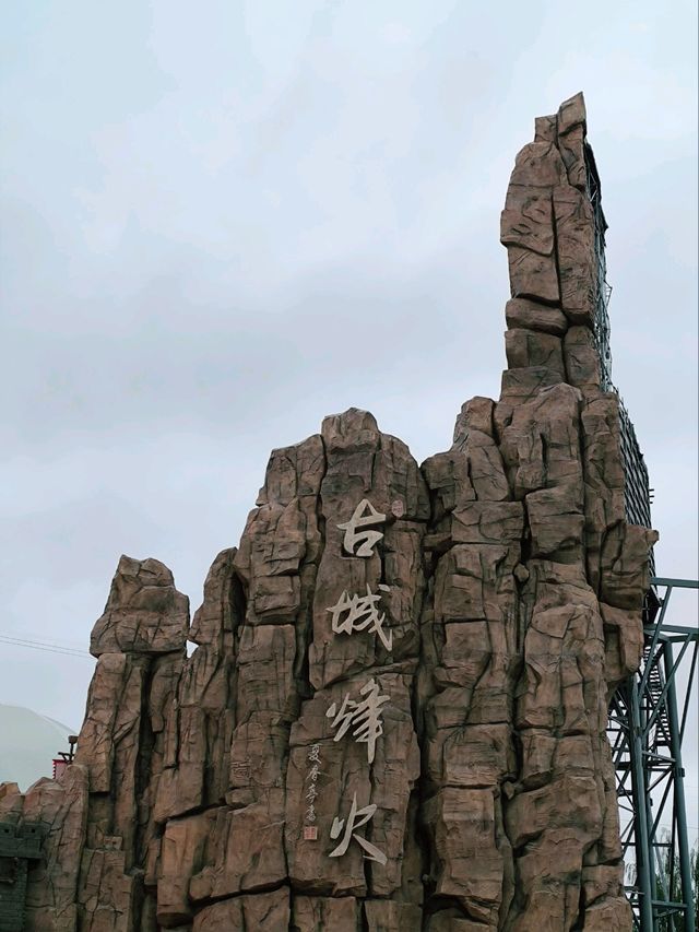 เที่ยวครบในที่เดียว! 🏰Huaxia Tourist Xi'an Resort