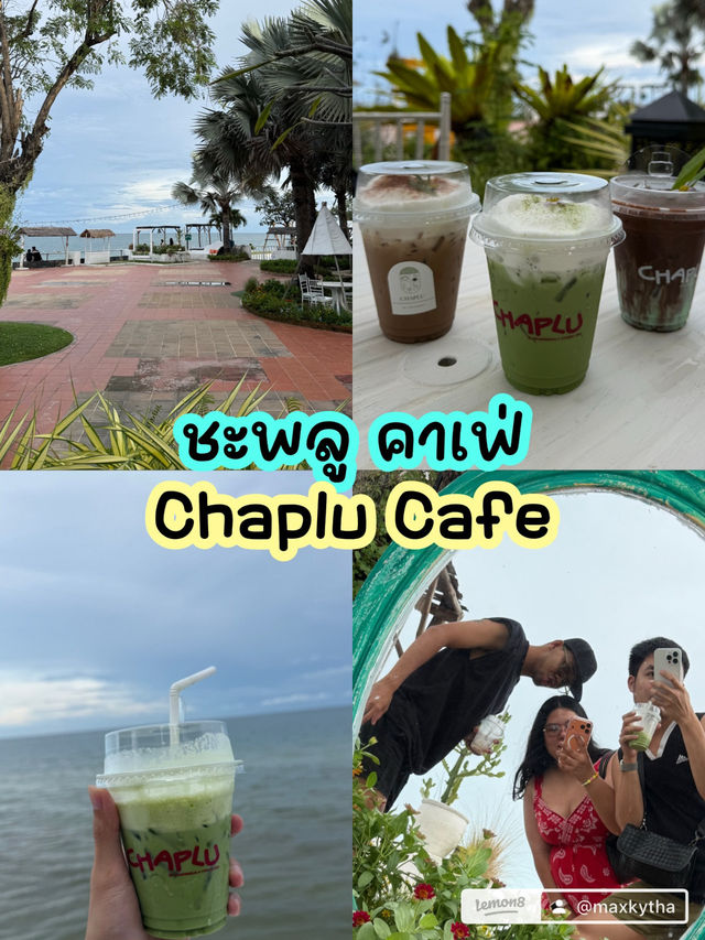 รีวิวทริปหัวหิน-ปราณบุรี 2 วัน 1 คืน 🏝️