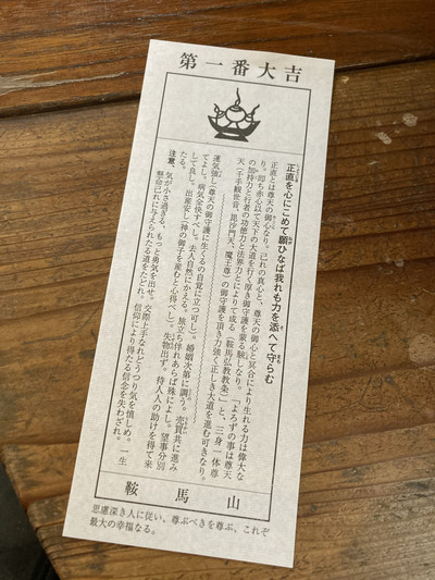 京都の奥座敷】天狗が棲む山で宇宙のパワーをチャージ！神秘の鞍馬寺