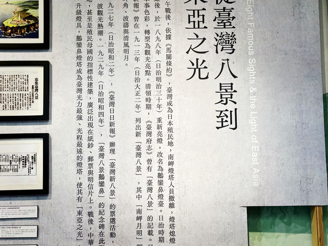 Festive Coastal Adventure at Eluanbi Lighthouse