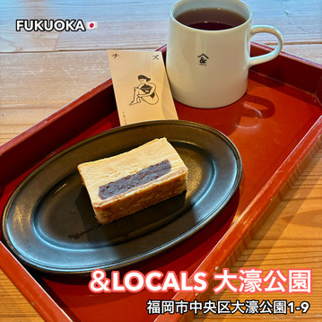 Fukuoka】 Open from 9 AM - Enjoy the Scenery of Ohori Park | Trip