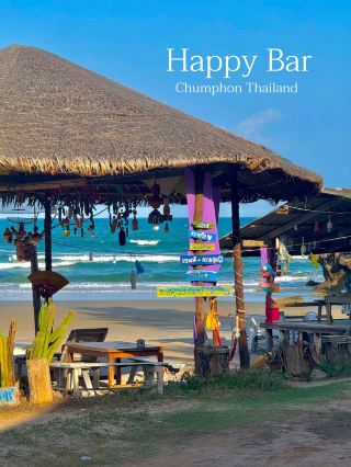 Happy Bar, Thung Yang Beach, Chumphon 🏠🌊