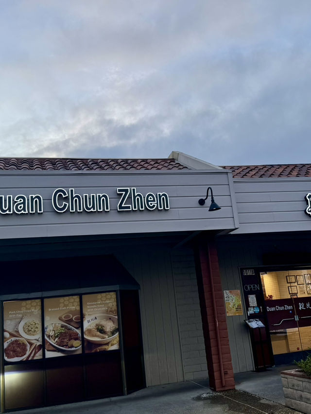 2025美加懷舊台灣牛肉麵：段純貞 Duan Chun Zhen