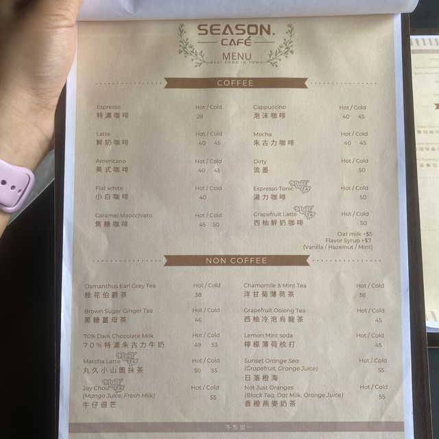 葵興KCC朋友聚會好地方🎈 高質咖啡店
