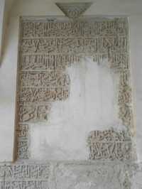 A Wonderful Piece of History