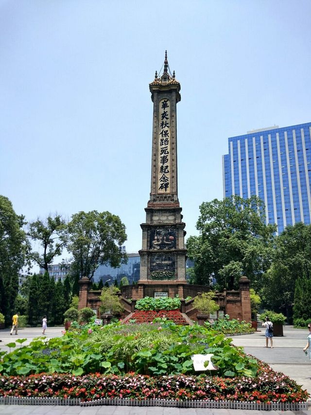 Charming Chengdu: The Heart of Sichuan