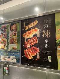 老字號車仔麵🍜一定要試招牌咖哩辣醬～