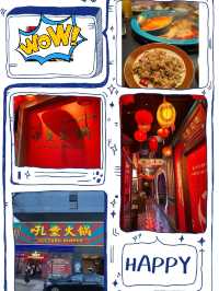 汉堡正宗川味火锅馆-吼堂火锅