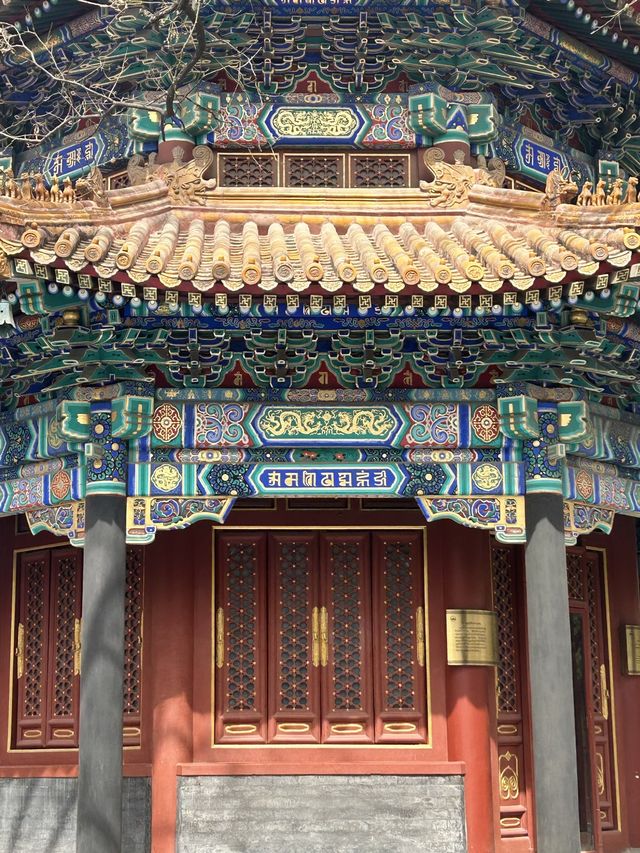 The Lama Temple