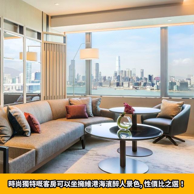 香港维港凯悦尚萃酒店🏨