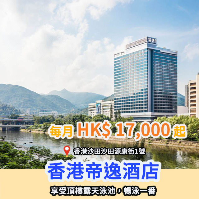 六月長租公寓合輯🛏