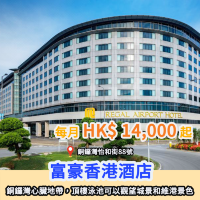 六月長租公寓合輯🛏
