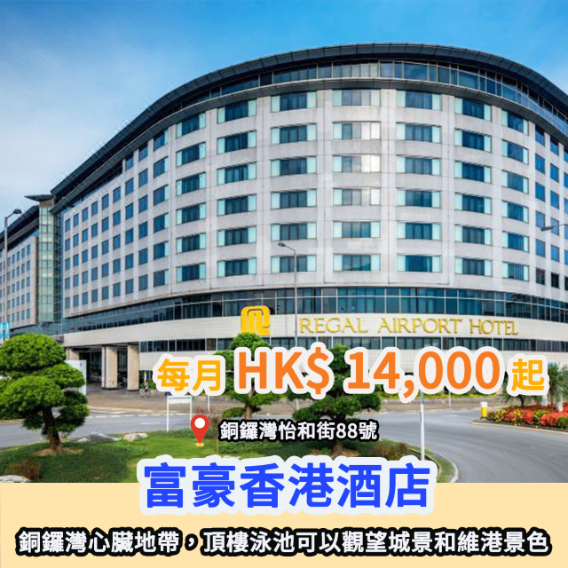 六月長租公寓合輯🛏
