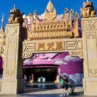 Huai'an Xiyou adventure park 
