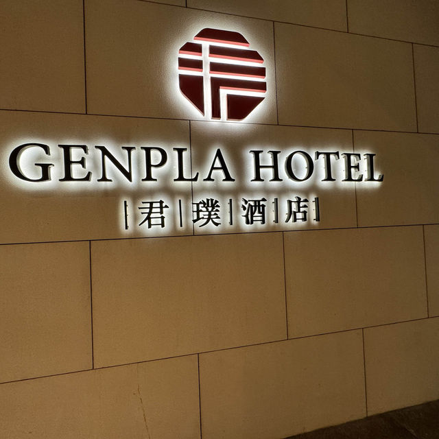 去高鐵深圳北-必選深鐵塘朗城君璞酒店（南山區）