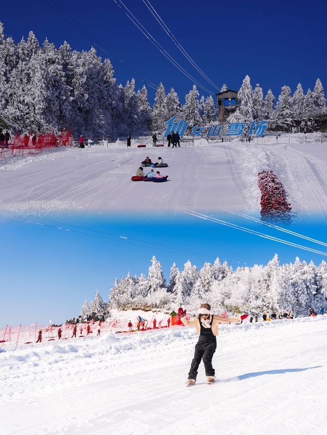 武隆仙女山冰雪季，邂逅冬日童話！