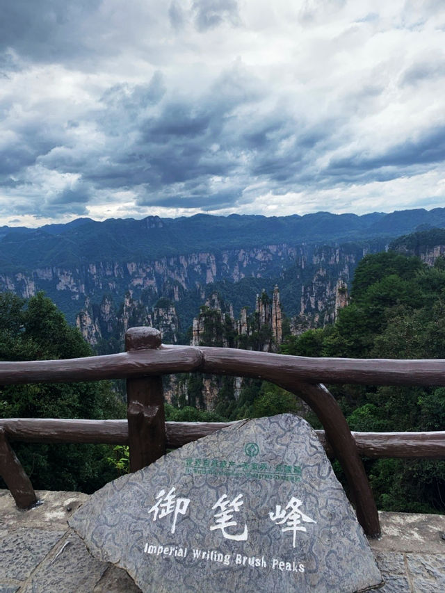 剛剛從張家界旅遊回來3天2夜旅遊攻略