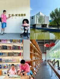 我宣布 這家遛娃文化書房我可以去100次