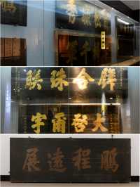 安化中國黑茶博物館，探尋黑茶文化！